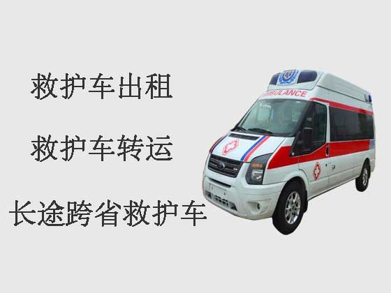 上海私人长途救护车出租护送病人转院|120救护车租车电话
